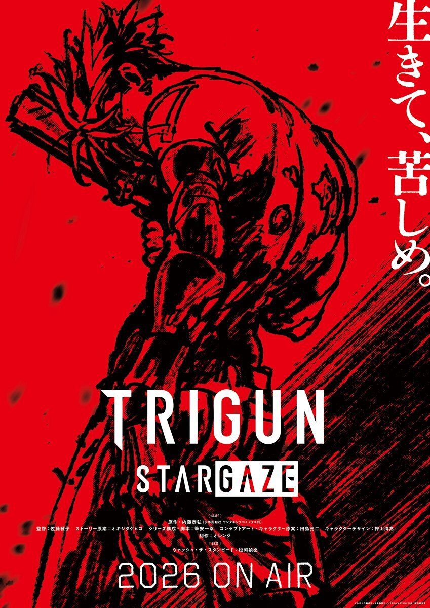 عودة Trigun  في 2026