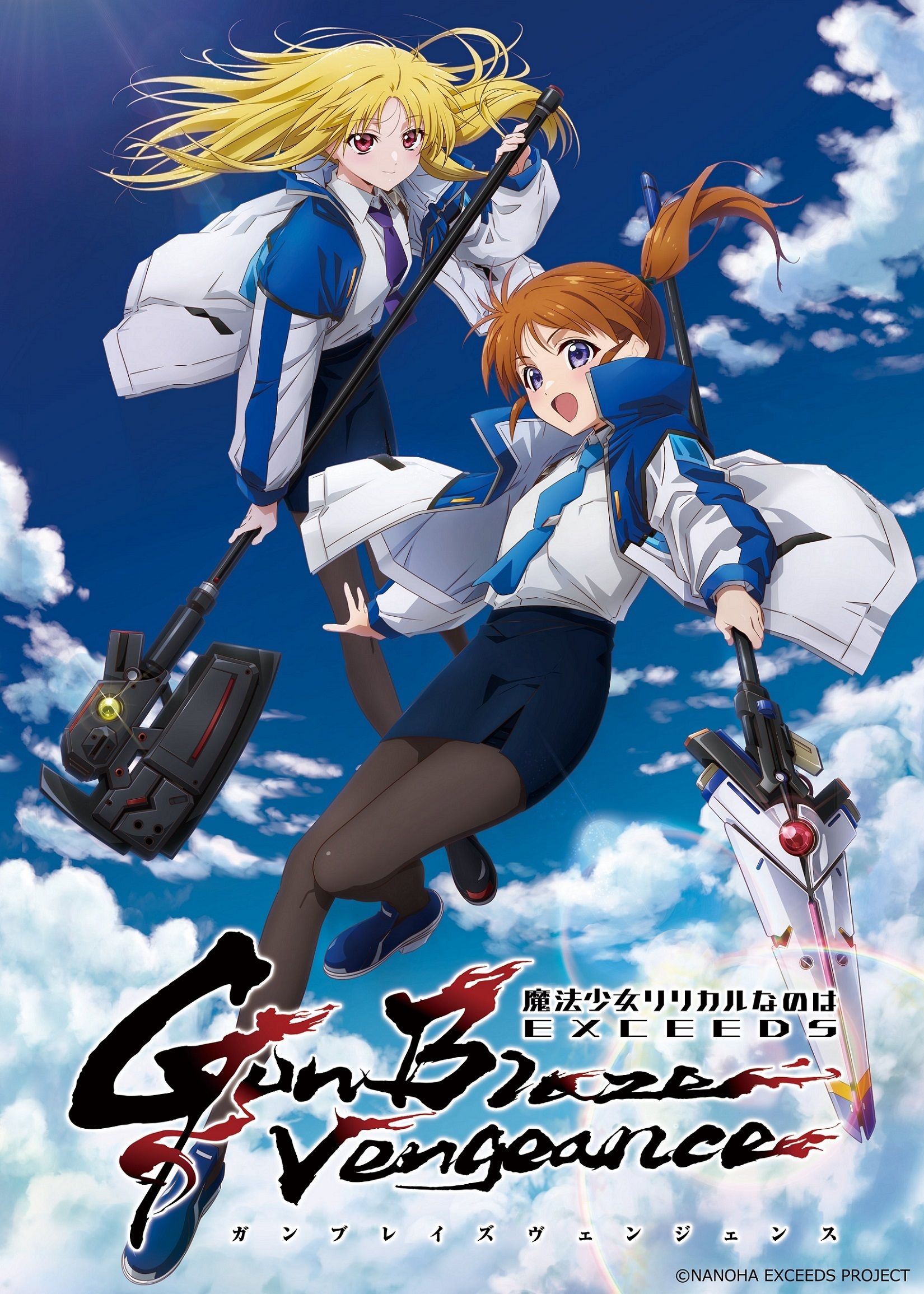 اعلان جديد عن Magical Girl Lyrical Nanoha Exceeds Gun Blaze Vengeance