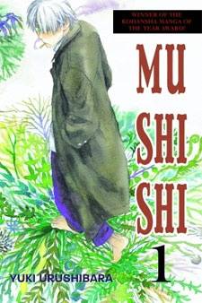 حلقة أنمي خاصة لمانجا  Mushishi