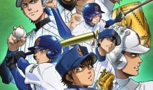 الانمي Ace of Diamond ينتهي الموسم الثاني مارس 2016