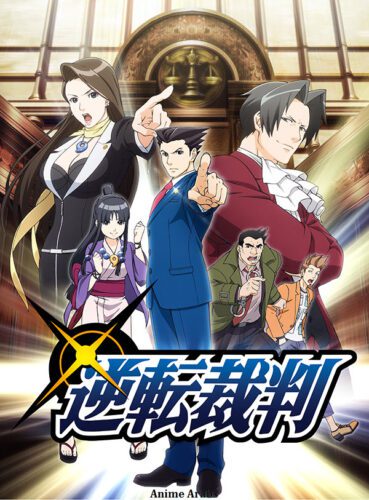 Ace Attorney