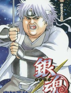 gintama