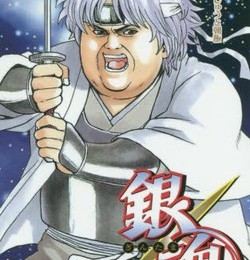gintama