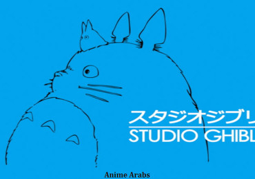 Ghibli