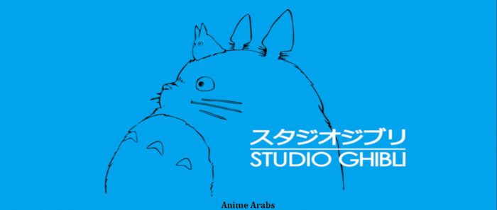 10 افلام من Ghibli – جيبلي قد لم تسمع عنها قبلا.