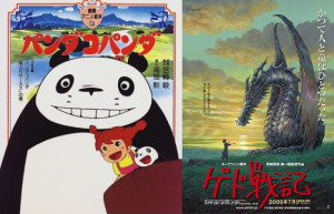 Ghibli