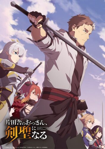 Katainaka no Ossan, Kensei ni Naru في ربيع 2025