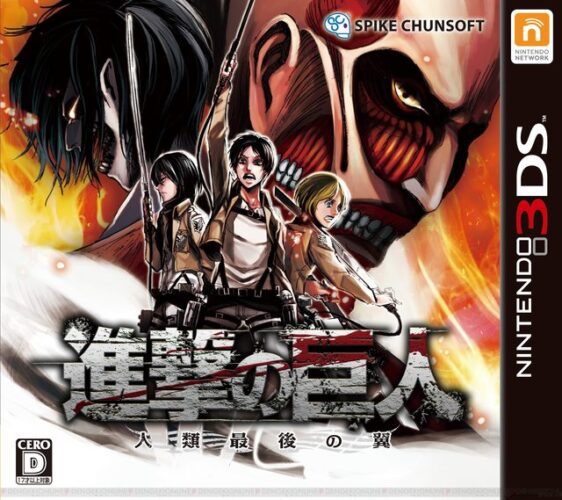 عرض جديد للعبة العمل Attack on Titan على الـ 3DS
