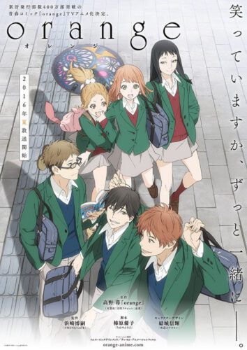 مانجا Orange تحصل على انمي في الصيف 2016