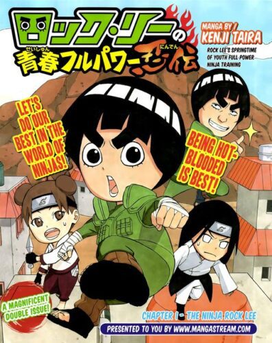 اعلان اصدار انيمي جديد للمانجا التابعة لناروتو Rock Lee no Seishun Full-Power Ninden