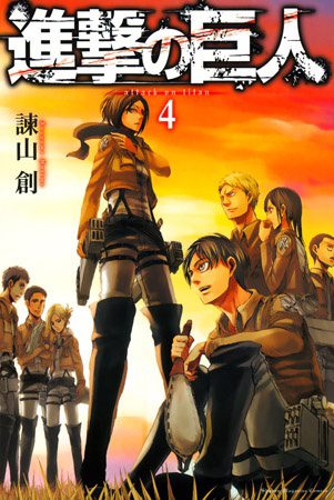 اوفا جديدة لـ Attack on Titan في هذا العام 2014
