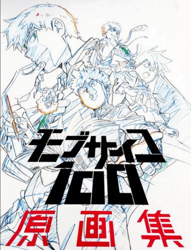 إعلان موسم ثاني للانمي Mob Psycho 100