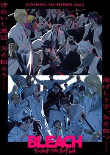 عرض جديد للعمل Bleach