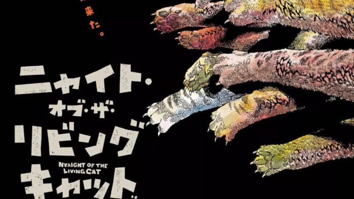 أنمي تلفزيوني مقتبس من مانغا Nyaight of the Living Cat