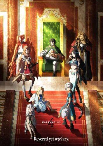 أنمي Tate no Yuusha no Nariagari