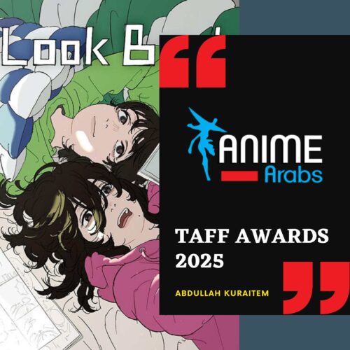 أفضل أنميات حصدت جوائز TAAF 2025