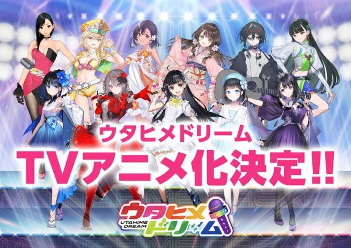 Utahime Dream يحصل على أنمي تلفزيوني!