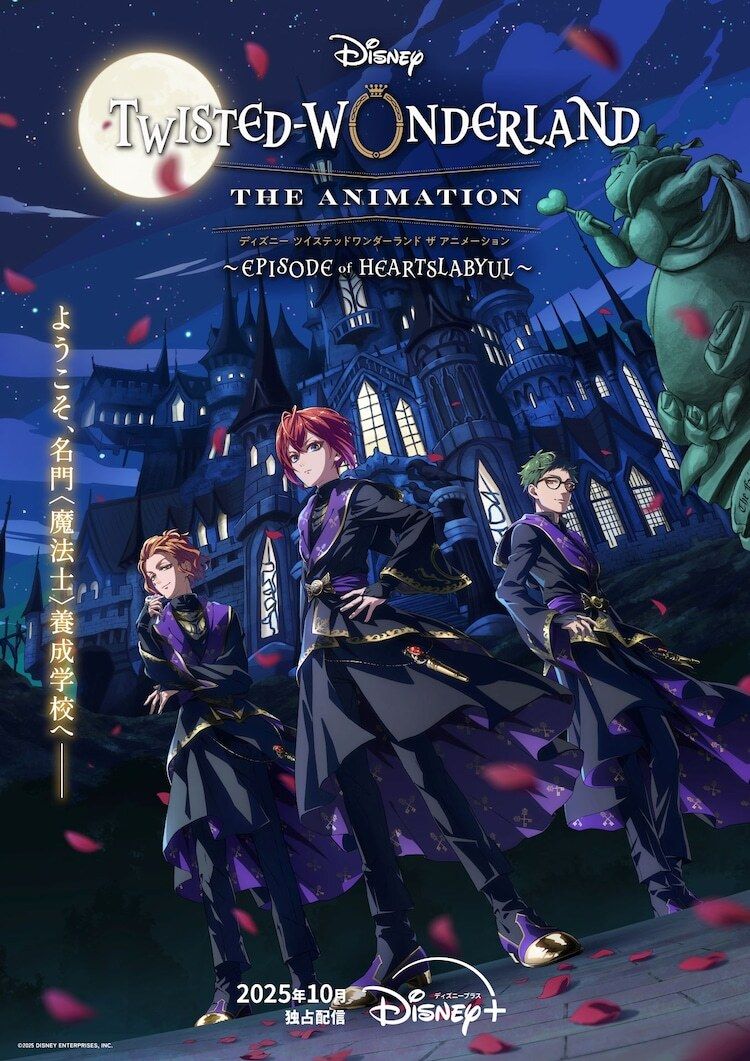 أنمي Disney: Twisted-Wonderland The Animation – Episode of Heartslabyul عرض