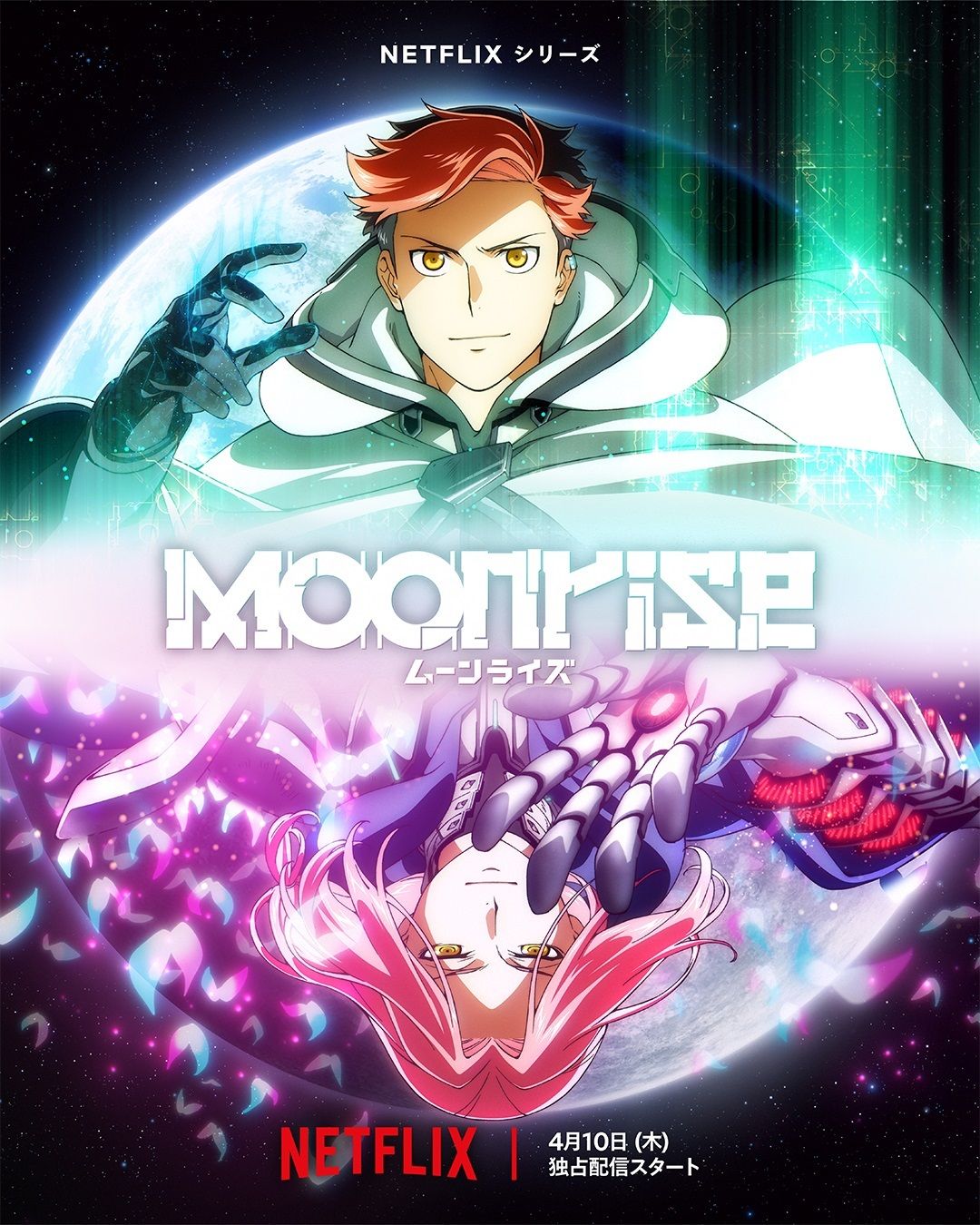 Moonris عرض المقطع الدعائي