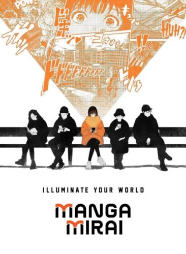 قرائة المانجا عبر منصة Manga Mirai