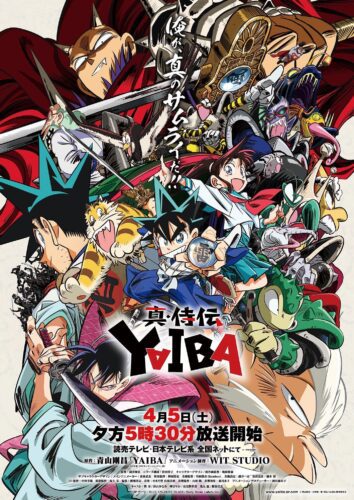 Yaiba عرض فيديو