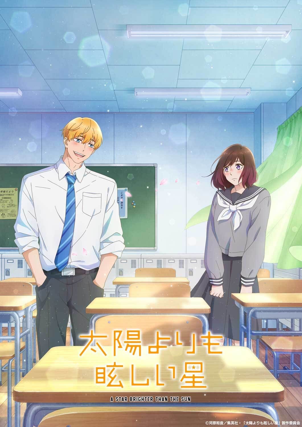 أنمي Taiyou yori mo Mabushii Hoshi  الكشف عن طاقم العمل
