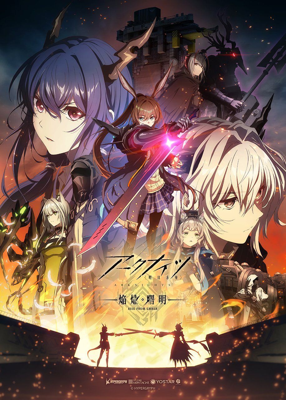 Arknights: Rise from Ember يكشف موعد عرض