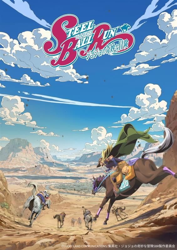إعلان أنمي JoJo الجزء السابع Steel Ball Run