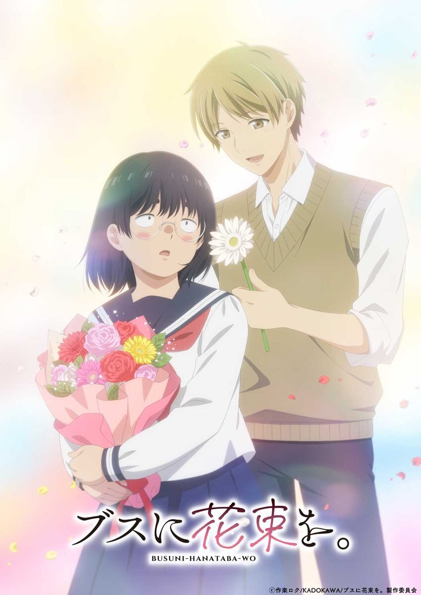 أخبار انمي Busu ni Hanataba wo: شخصيات وموسيقى