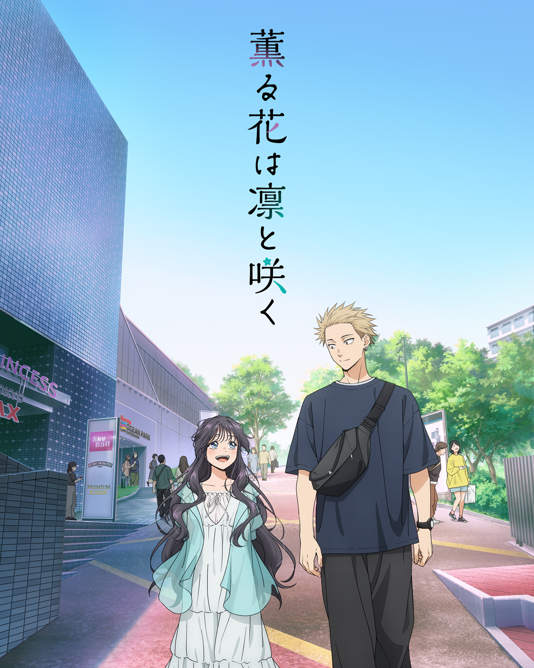 أنمي Kaoru Hana wa Rin to Saku عرض تشويقي