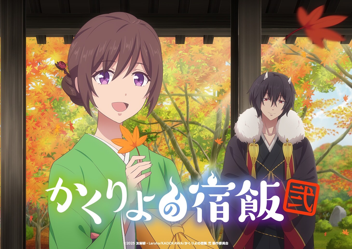 Kakuriyo no Yadomeshi Ni Announces Main Staff