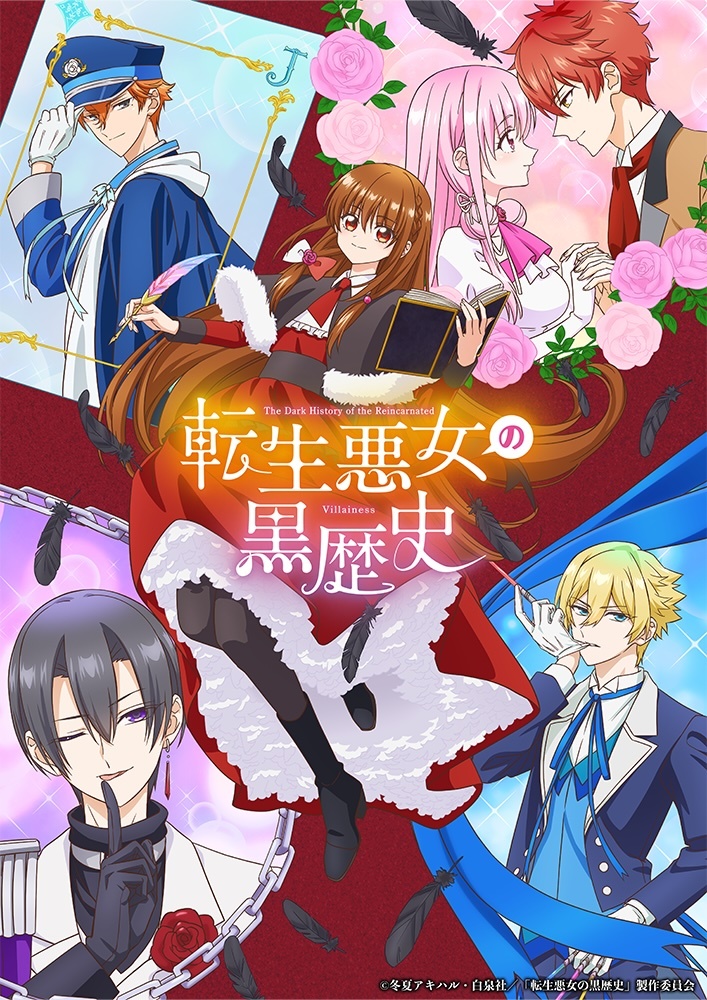 Tensei Akujo no Kuro Rekishi Reveals Additional Cast Staff Second Promo
