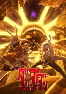Summer 2025 Simulcast List