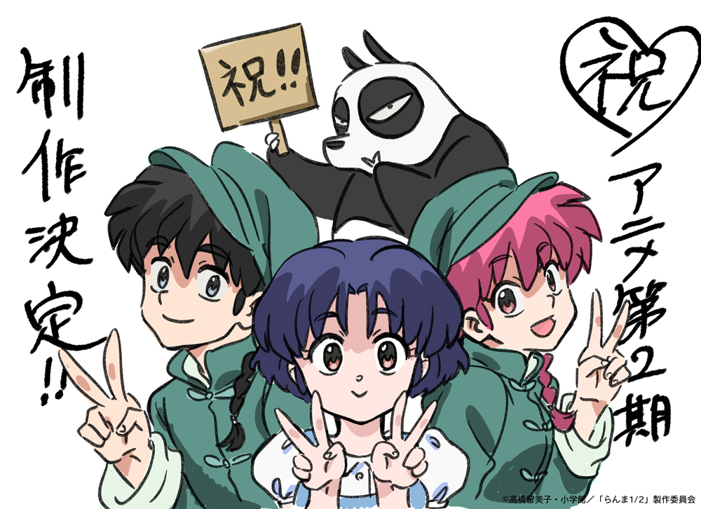 Second Season of New Ranma ½ Anime Reveals Additional Cast Staff First Promo
