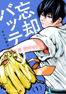 Q3 2025 Anime Manga Licenses