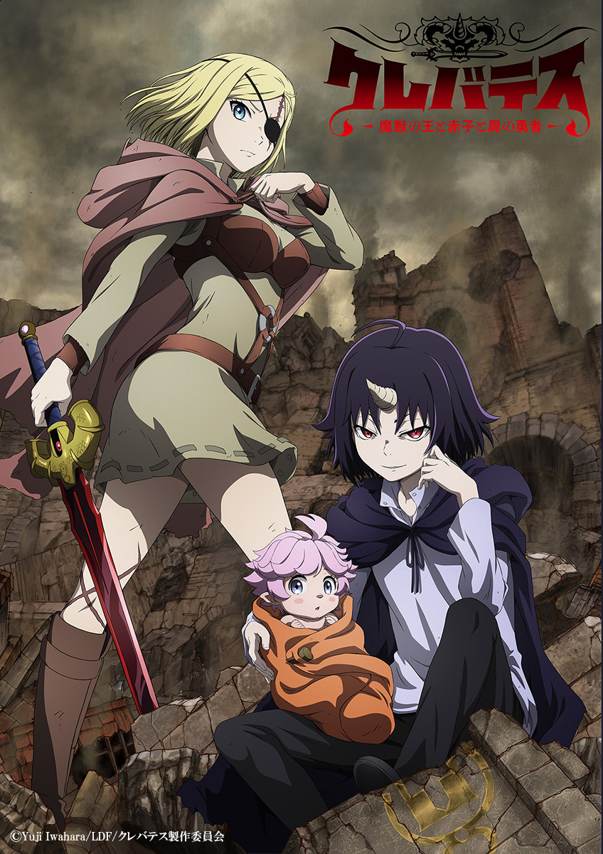 Clevatess Unveils Additional Cast Ending Theme Third Promo