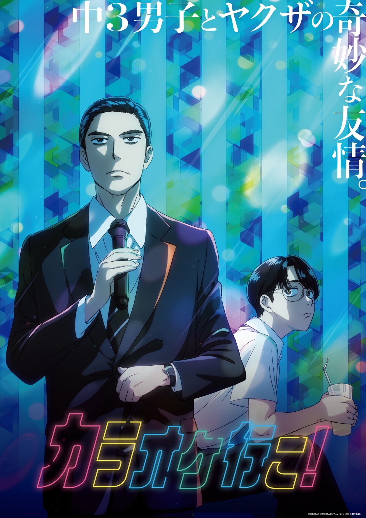 Karaoke Iko Muchuu sa Kimi ni Unveil Additional Staff Second Promo