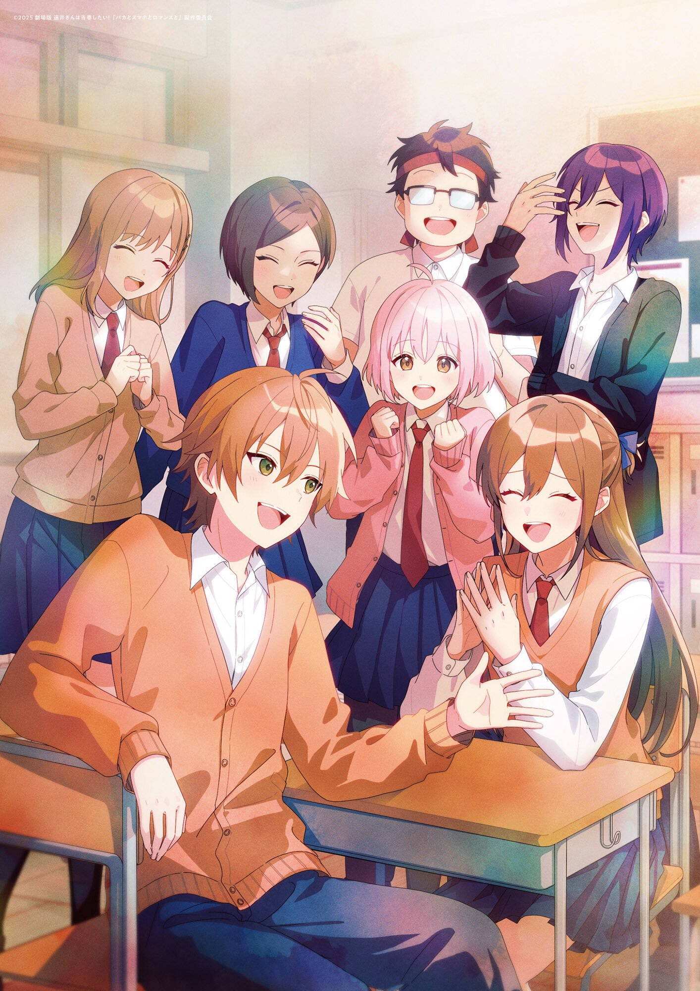 فيلم Tooi-san wa Seishun Shitai!
