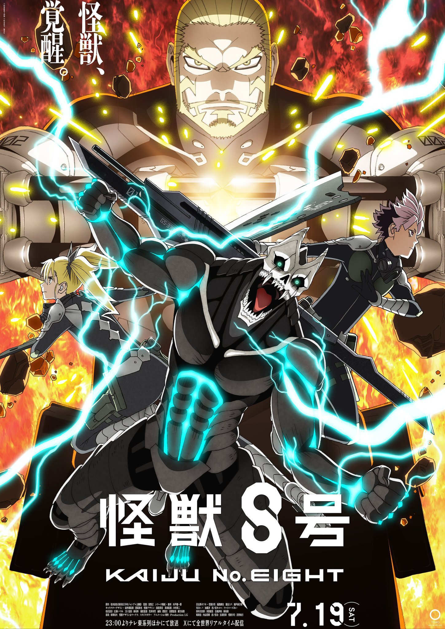 Kaijuu 8 gou 2nd Season Unveils Additional Cast Main Promo Opening Theme