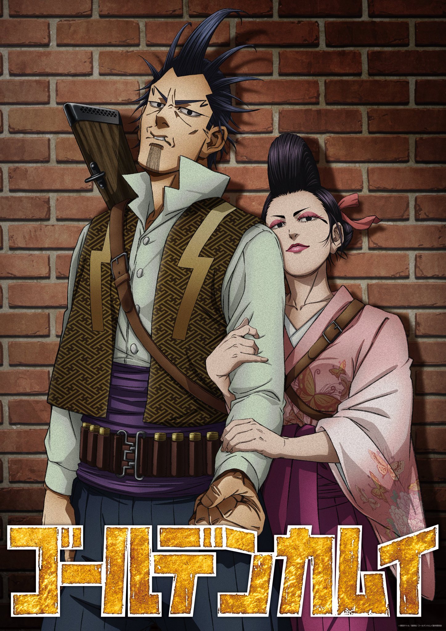 Golden Kamuy Spin off Novel Bundles OVA