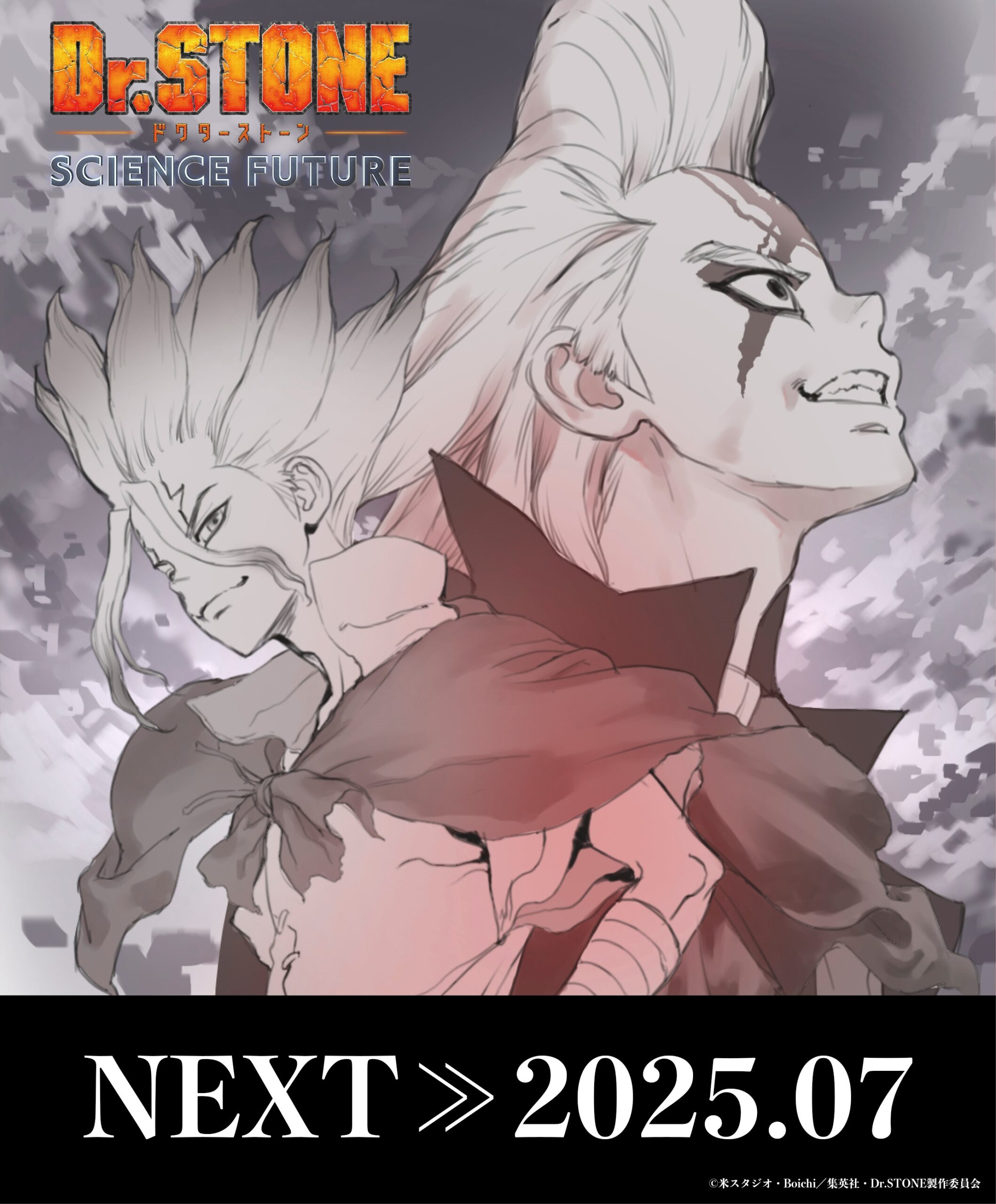 موسم الجديد من Dr. Stone ٢٠٢٥