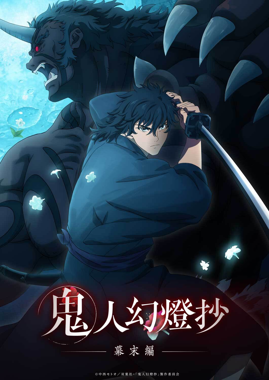 Kijin Gentoushou Unveils Additional Cast Theme Songs for Second Cour