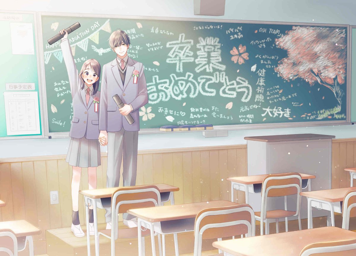 Manga Hananoi kun to Koi no Yamai Ends Serialization
