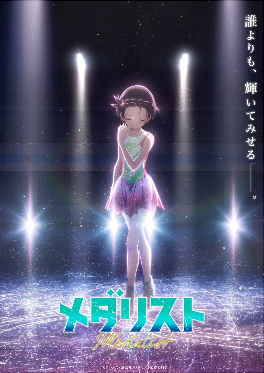 Second Season of Medalist Reveals Staff Teaser Promo for Winter 2026