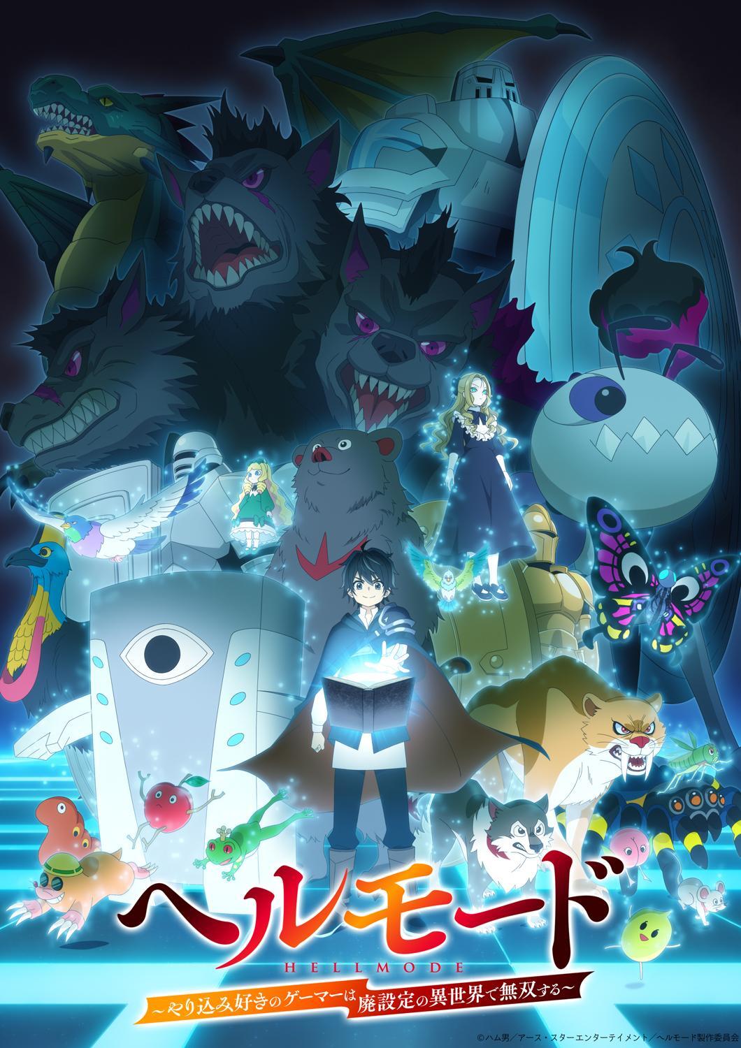 Hell Mode Yarikomizuki no Gamer wa Hai Settei no Isekai de Musou suru Unveils Main Cast Winter 2026 Premiere
