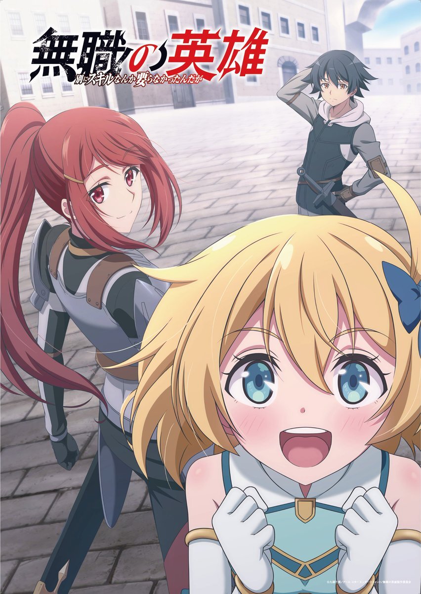 Mushoku no Eiyuu Reveals Additional Cast Staff Theme Songs Teaser Promo