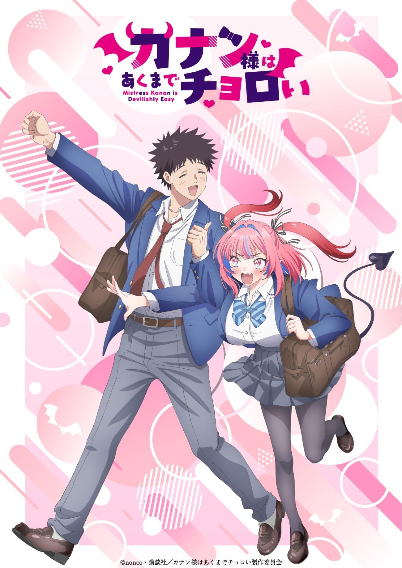 Kanan sama wa Akumade Choroi Announces Main Cast Pair