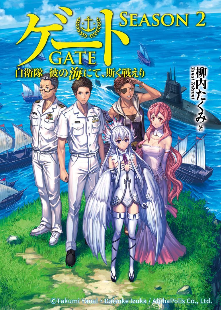 Light Novel Gate Season 2 Jieitai Kano Umi nite Kaku Tatakaeri Gets Anime