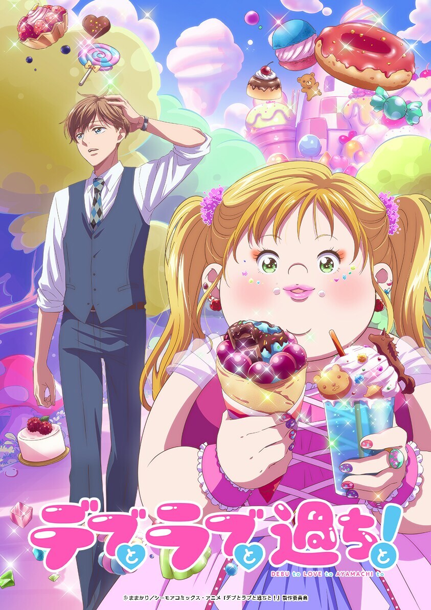 Debu to Love to Ayamachi to Reveals Main Cast Staff Ending Theme First Promo Fall 2025 Premiere