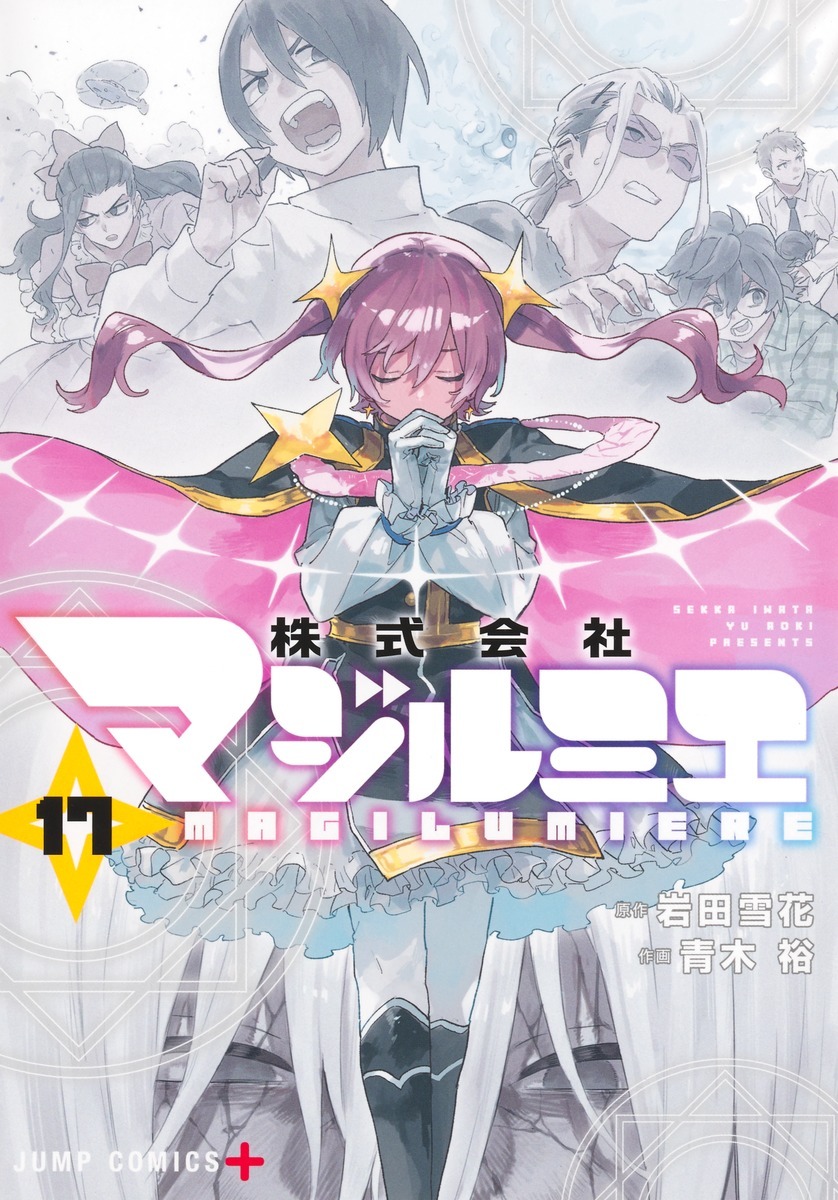 Manga Kabushikigaisha Magi Lumière Ends Serialization